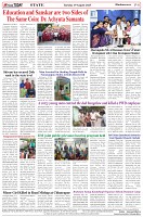 Page-8