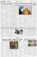 Page-5
