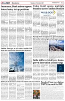 Page-6