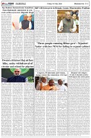 Page-5