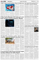Page-6