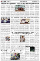 Page-3
