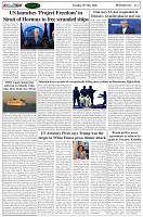 Page-2