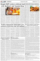 Page-5