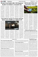 Page-6