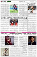 Page-7