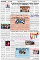 Page-8