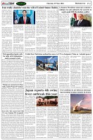 Page-2