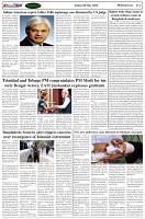 Page-2