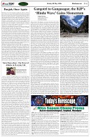 Page-4