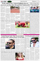 Page-7