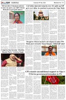 Page-5