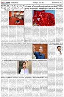 Page-5