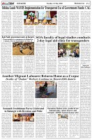 Page-2