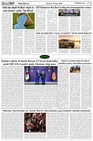 Page-6