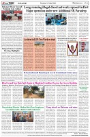 Page-8