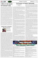 Page-4