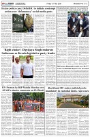 Page-5