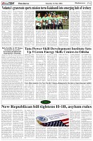 Page-6