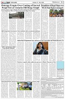 Page-3
