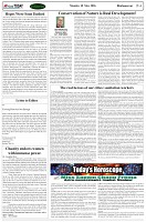 Page-4