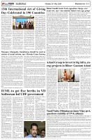 Page-5