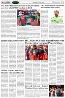 Page-7