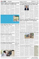 Page-8