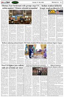 Page-2