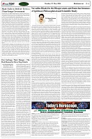 Page-4