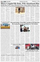 Page-3
