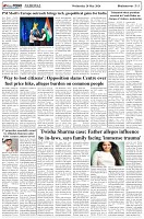 Page-5
