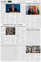 Page-2