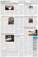 Page-3