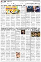 Page-5