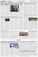 Page-6
