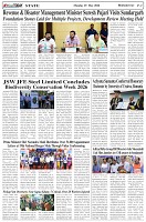 Page-2