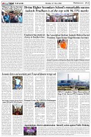 Page-3