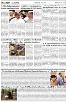 Page-5