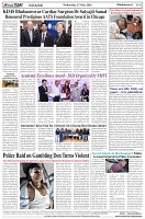 Page-8
