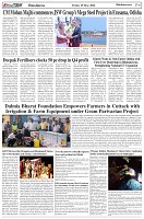 Page-6