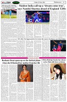 Page-7