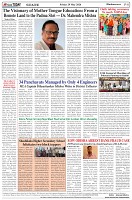 Page-8