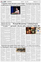 Page-5