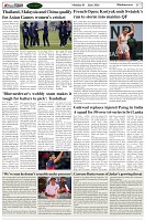 Page-7