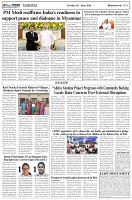 Page-5