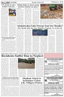 Page-3