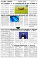 Page-6
