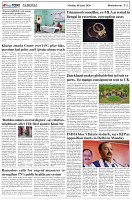 Page-5