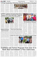 Page-6